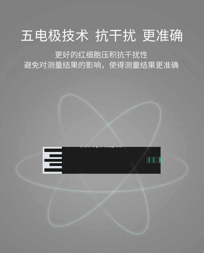 血糖仪家用全自动糖尿病测血糖的仪器可充电准确596单机50片试纸50颗