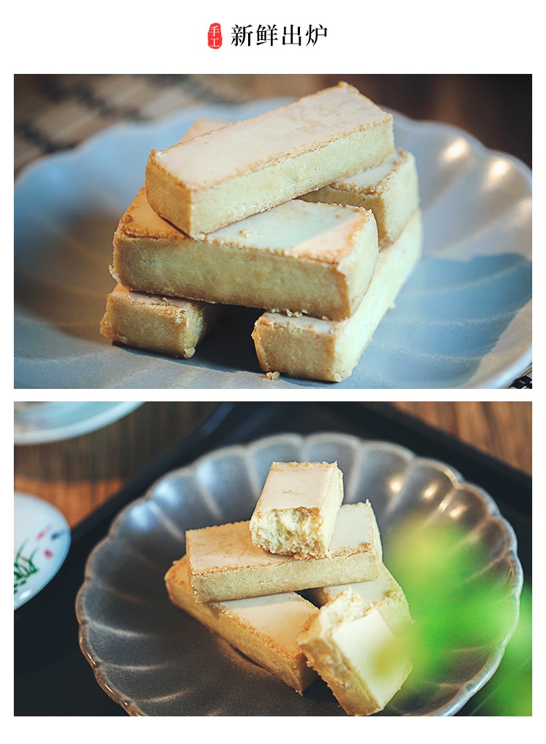 天津奶皮酥老北京传统手工糕点早餐特产小吃零食独立小包装原味奶皮酥