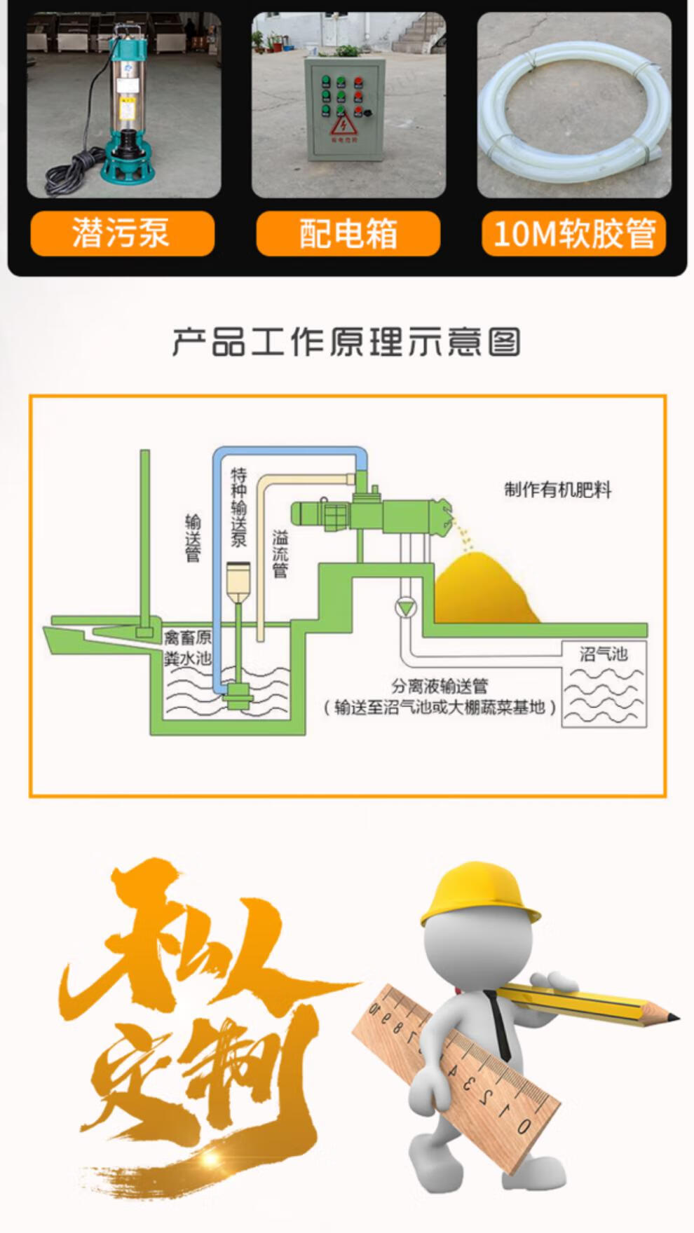 魅扣猪粪干湿分离机鸡粪牛粪固液分离机畜禽粪便养殖场环保设备螺旋