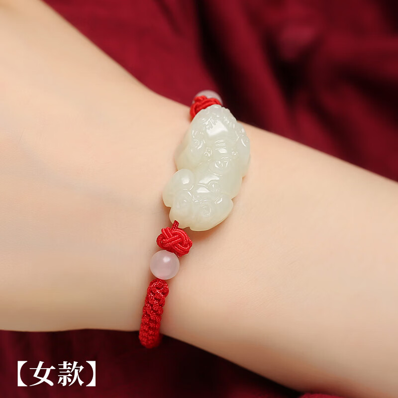 墨韵新疆和田玉貔貅手链男女款情侣款红绳编织玉器皮丘手串附证书红绳