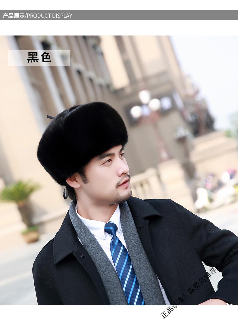 富贵鸟整皮水貂皮帽子男中老年男士冬季裘皮水貂皮男帽护耳老人雷锋帽