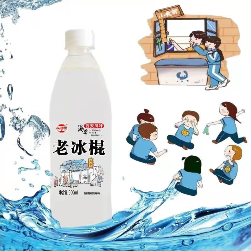 老冰棍老汽水8090怀旧童年碳酸饮料600mlx6/12瓶 老冰棍600mlx12瓶