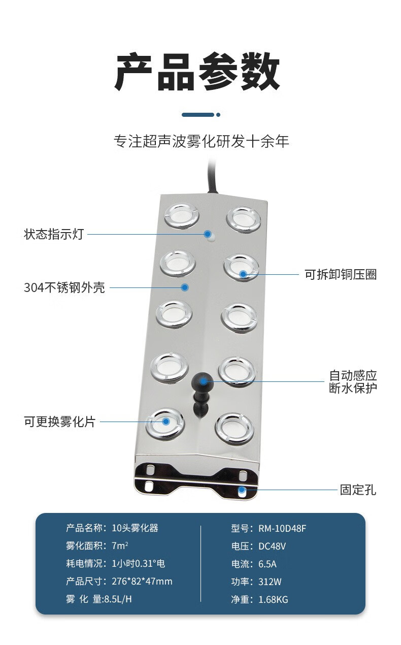 共度超聲波加溼器工業十頭霧化頭水池假山霧化器景觀園林噴霧水族箱