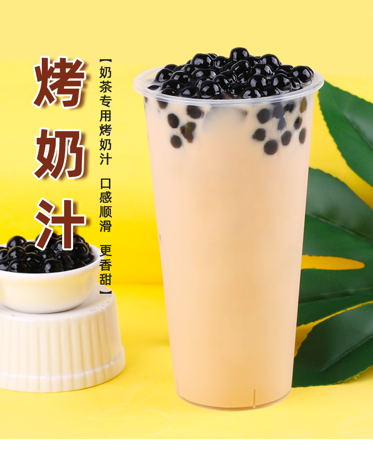 华佗拾遗12kg烤奶汁冬瓜露风味焦糖烤奶糖浆珍珠奶茶店专用热饮商用