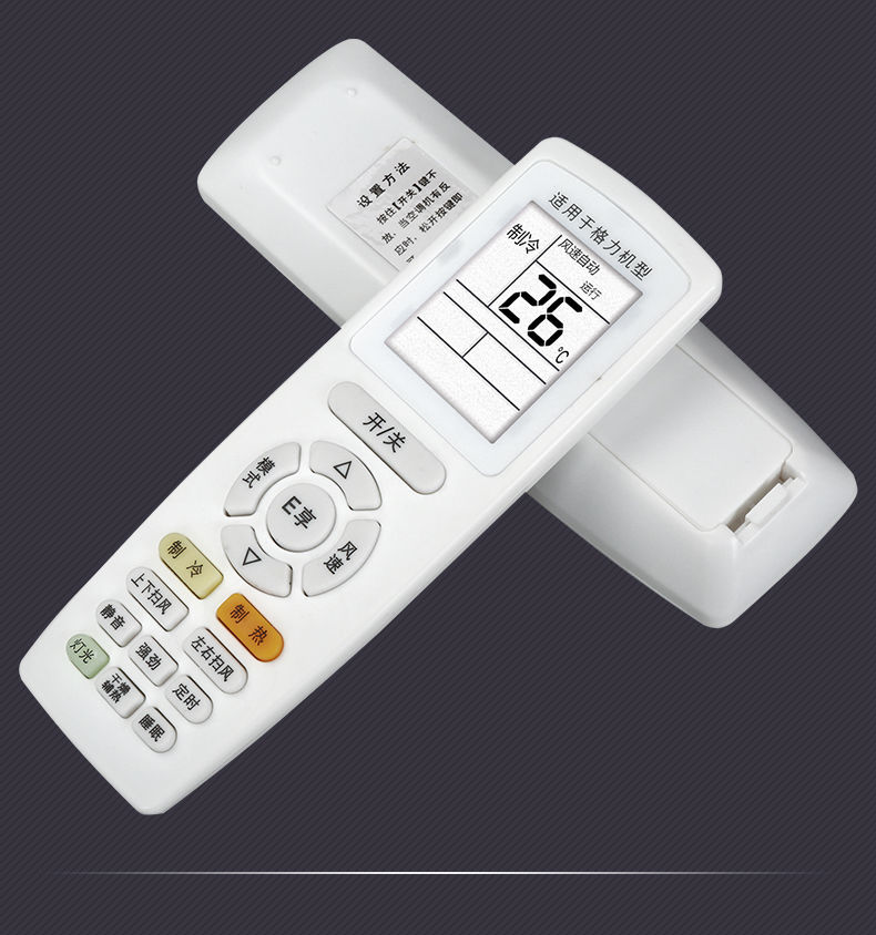 格力空调通用遥控器q力悦风凉之夏悦雅品悦yapof 原装品质 格力全通用