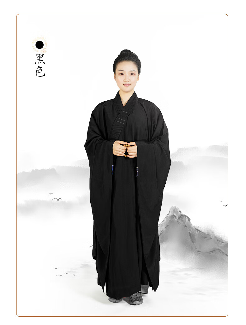 秋冬禅修打坐服佛教海青居士服男女广袖服佛系宽袖海清长袍大褂夏季