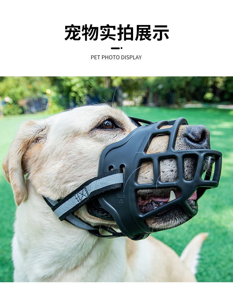 狗狗嘴套防咬狗狗防乱吃叫口罩神器大型犬狗嘴罩嘴巴套小型犬止咬器第