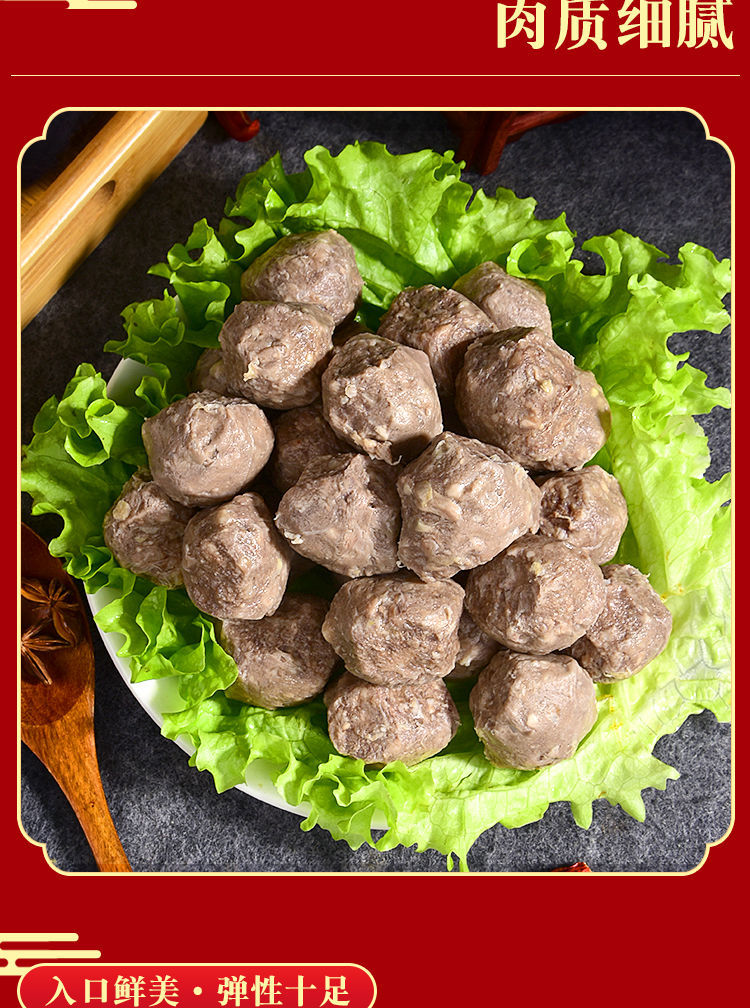 潮汕特产纯手工手锤黄牛肉牛肉丸汕头牛筋丸火锅丸烧烤麻辣烫500g牛筋