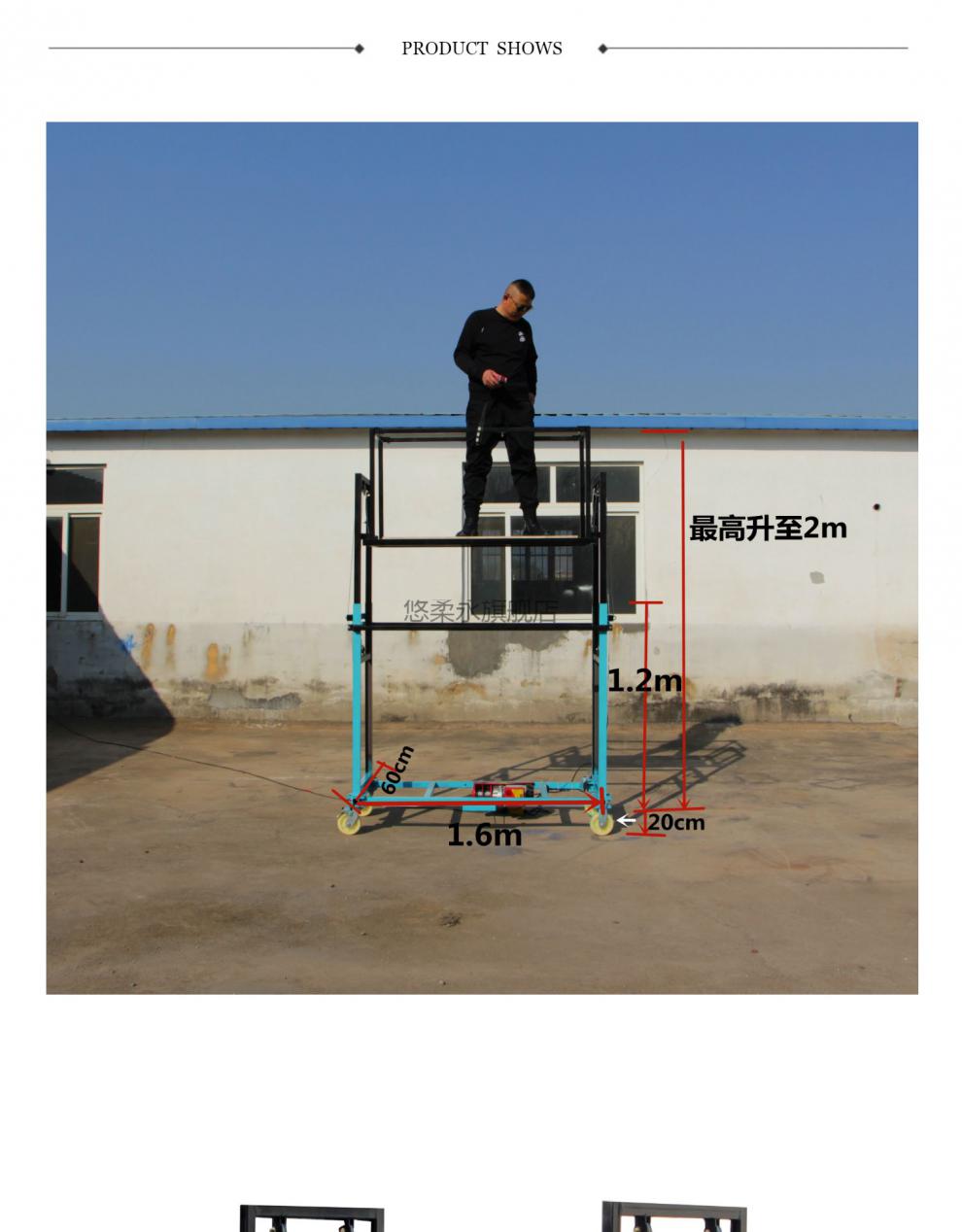 电动升降脚手架电动折叠升降式脚手架移动手脚架活动架子升降机登高