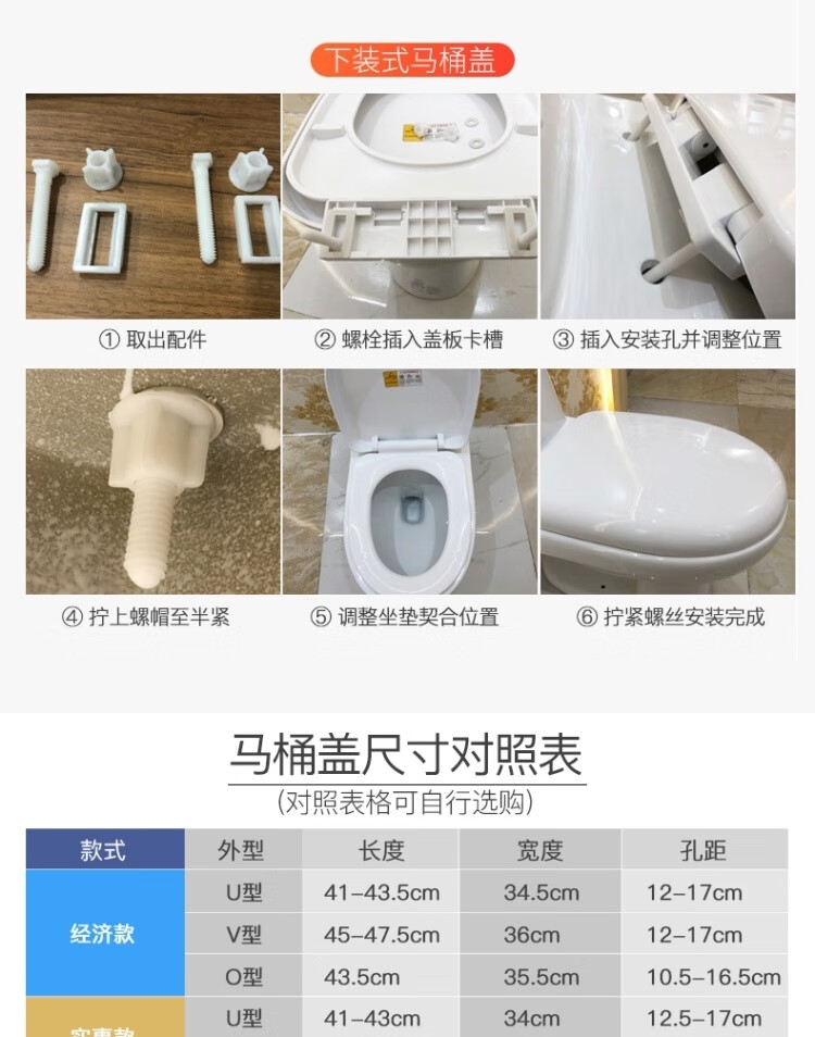 通用马桶盖坐便盖家用坐便器盖子加厚uvo厕所抽水马桶圈老式配件u型下