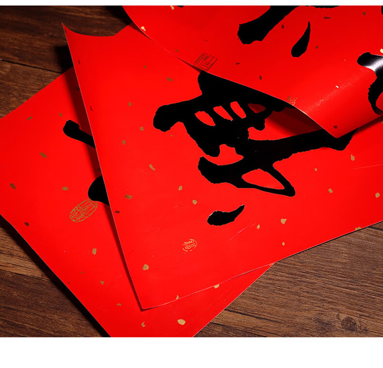 玻璃门贴丰衣足食喜联 90cm/五味-三餐 厨房对联-防晒不掉色【图片