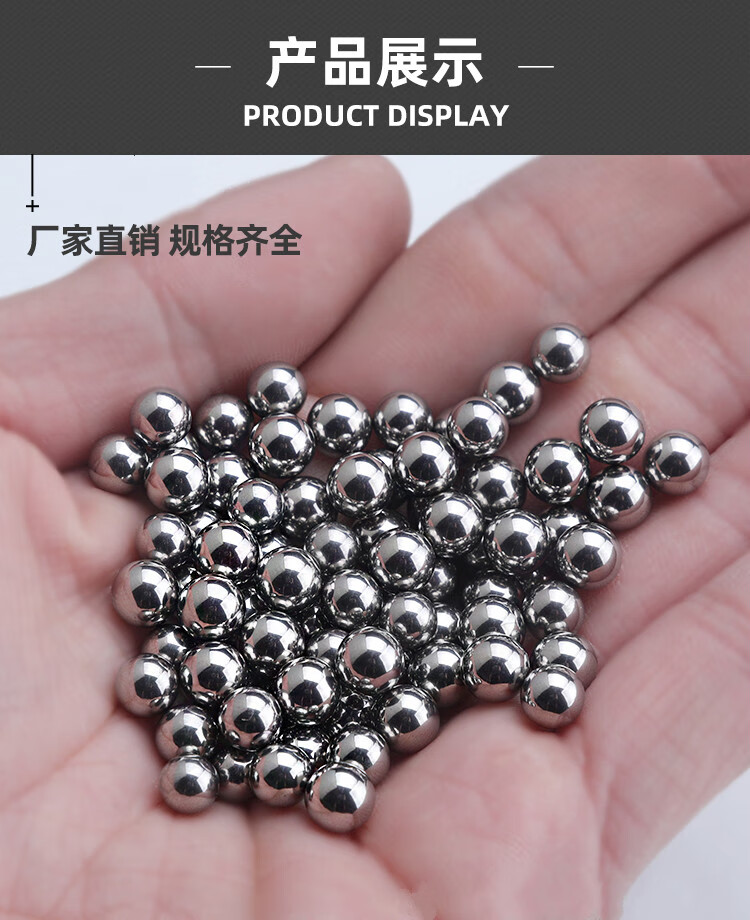 山拓弹弓钢珠实心小钢球滚珠粒弹珠刚珠子6,7,8mm 6毫米(一公斤)