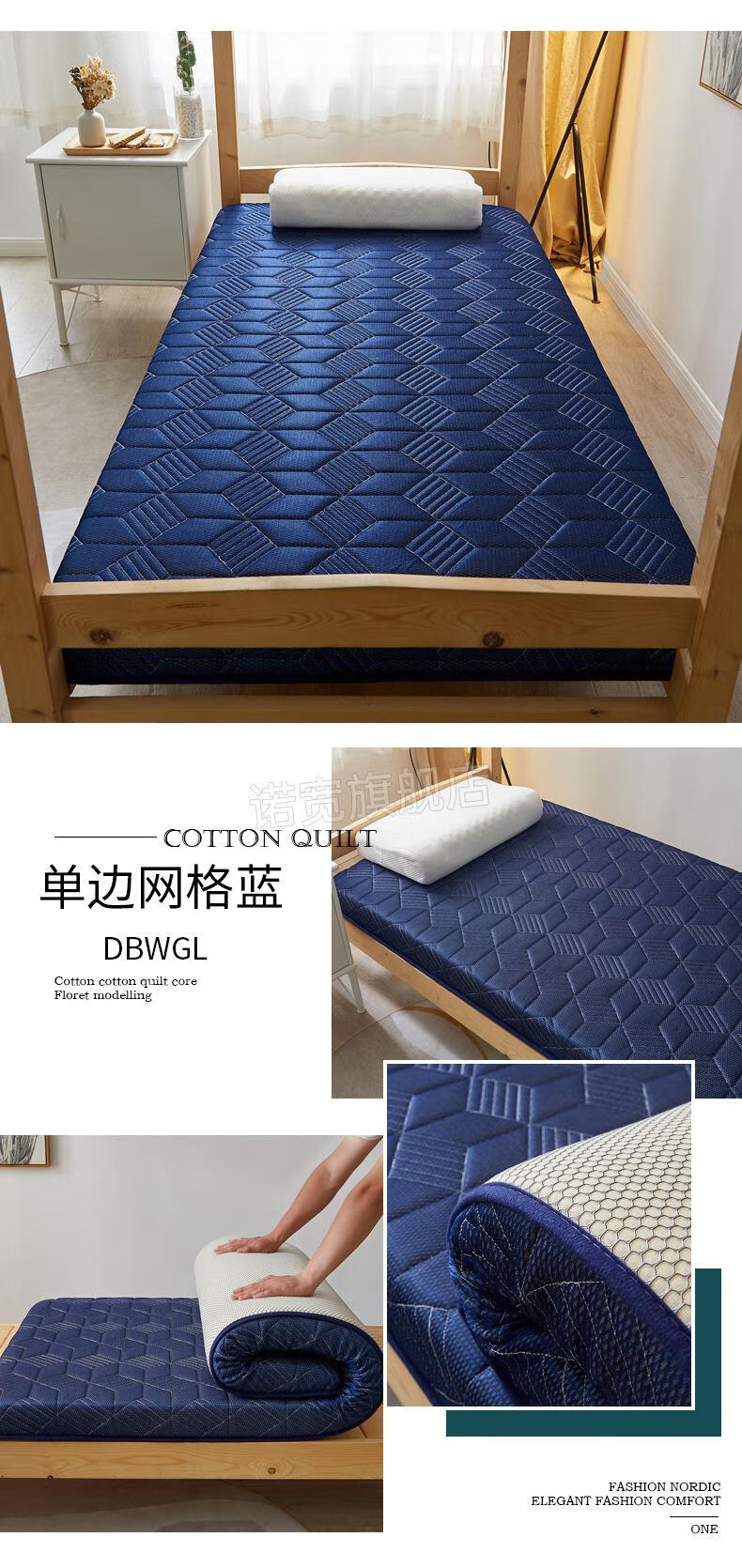 记忆棉床垫慢回弹学生床垫单人家用席梦思加厚榻榻米垫上下铺床褥单边