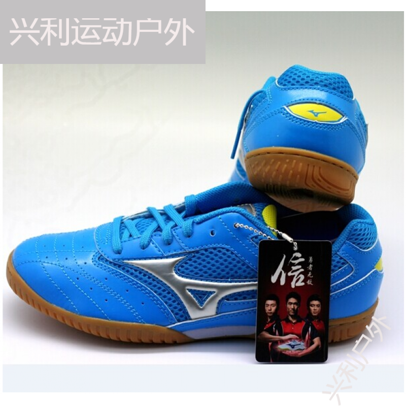 乒乓球鞋男款樊振东男女牛筋底防滑透气训练运动鞋39209白兰标准码36