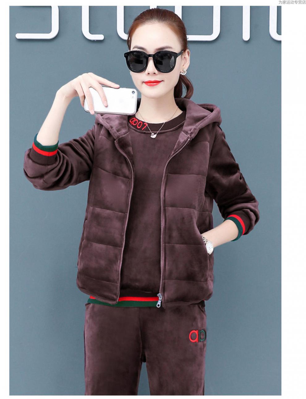加绒加厚运动服套装女装2021年新款秋冬季时尚洋气卫衣休闲三件套咖啡
