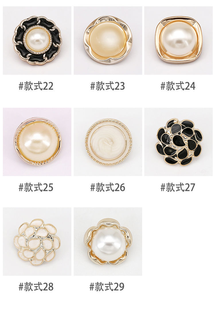 圆形纽扣风衣大衣扣毛呢百搭衣服男女儿童西装外套女扣子1号款式18