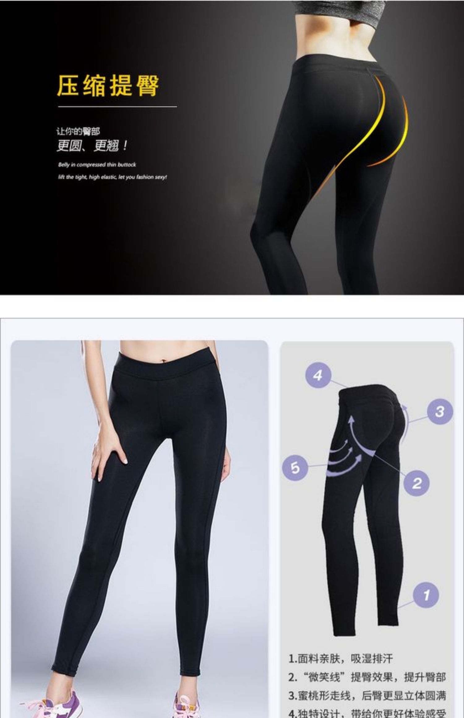 运动健身打底裤女子瑜伽篮球跑步紧身裤显瘦修身弹力舞蹈速干短裤黑色