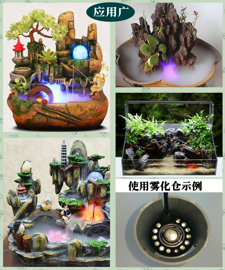 水景加湿雾化器小型烟雾水雾假山盆景喷雾起雾器鱼缸水陆缸造雾机 铝