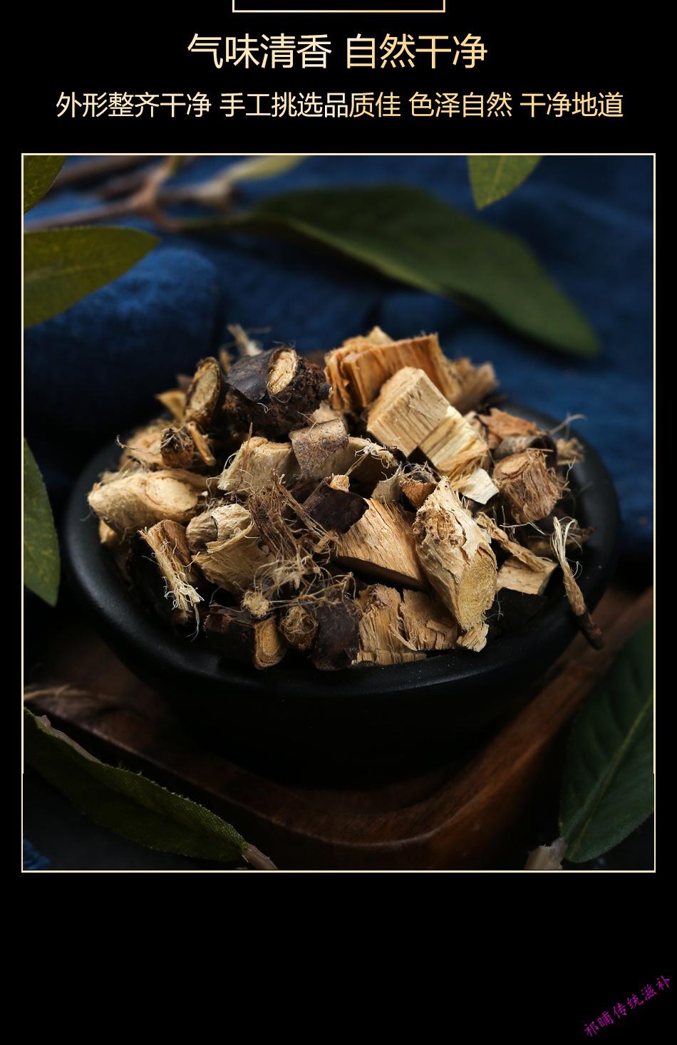 金雀根白心皮阳雀花根锦鸡儿金雀花根中药材【图片 价格 品牌 报价】