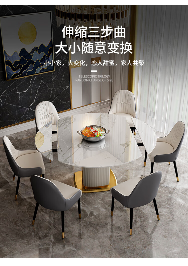 阿美轩餐桌轻奢亮光岩板餐桌方圆两用家用小户型多功能可伸缩折叠带磁