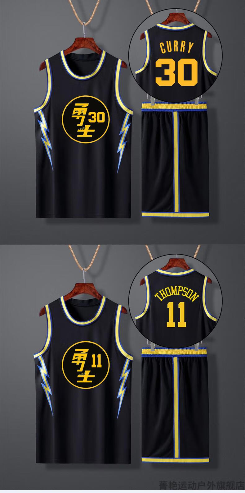 鸿星尔克腾讯体育nba篮球服套装定制男勇士队75周年球衣30号杜兰特