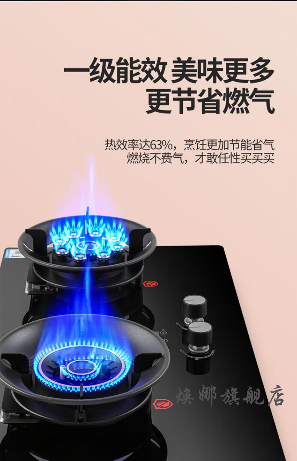 爱妻牌煤气灶日本樱花燃气灶双灶家用煤气液化天然气台式嵌入式猛火灶