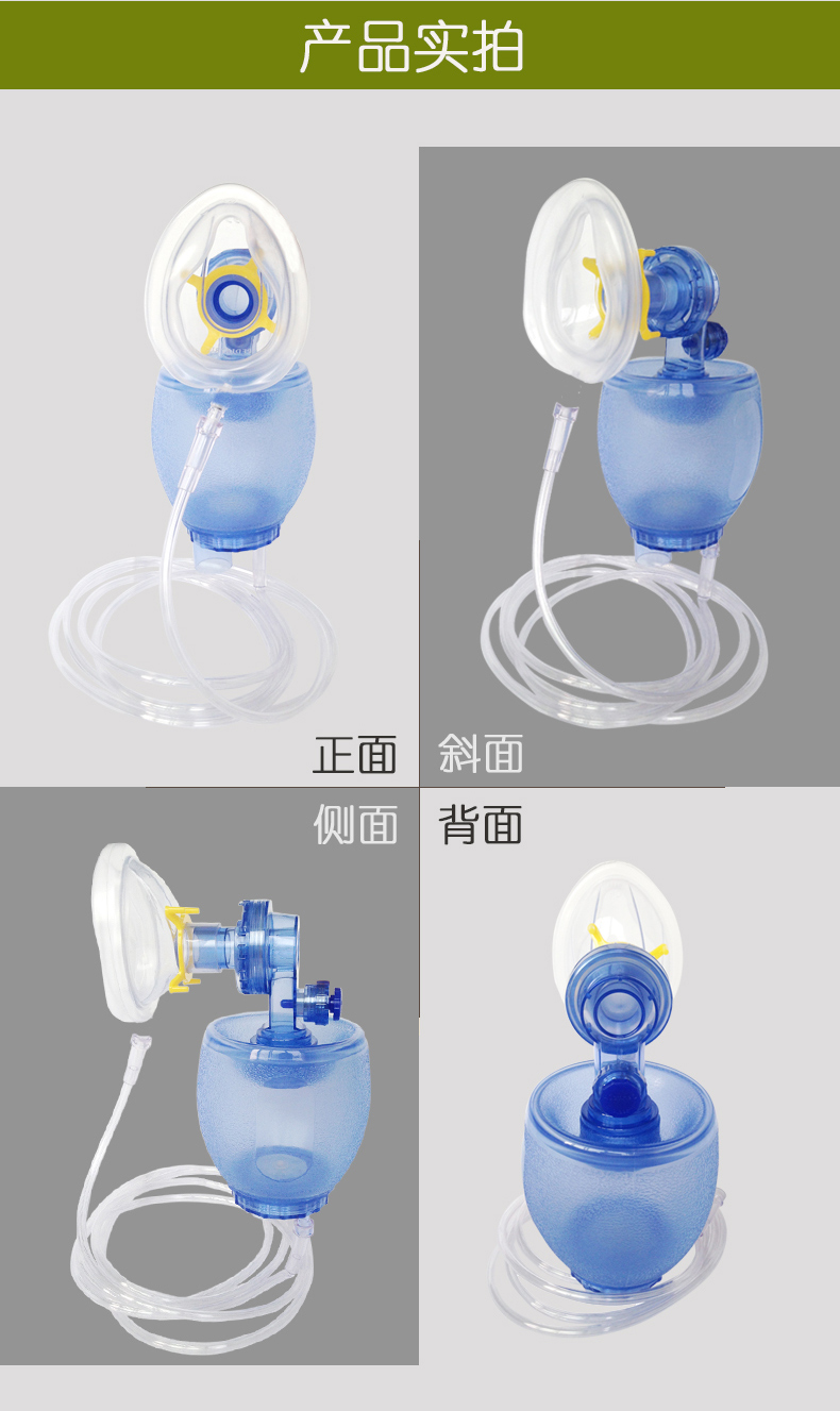 京健康簡易呼吸器復甦器人工呼吸機兒童嬰兒急救人工復甦球呼吸氣囊