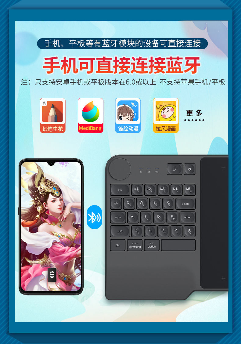 骏虹骁华为【huawei】适用d200无线数位板 绘图板写字手写板电脑画板