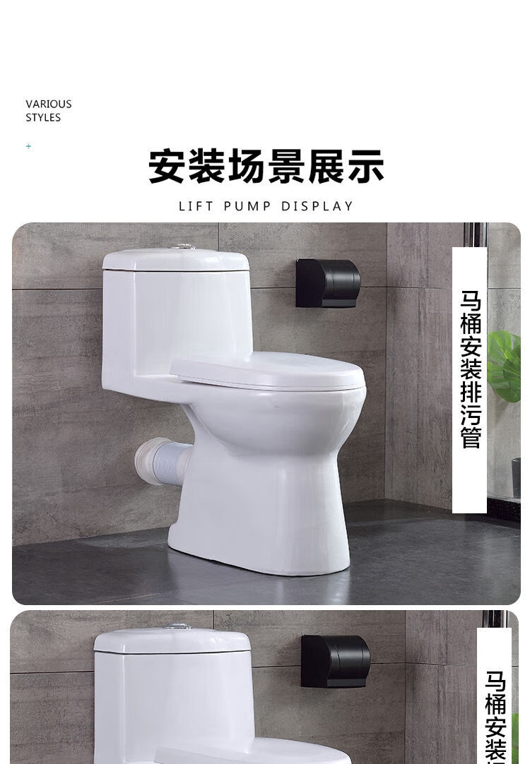 墙排马桶直冲式后排坐便器老房子地下室提污粉碎机电动直排马桶自安装
