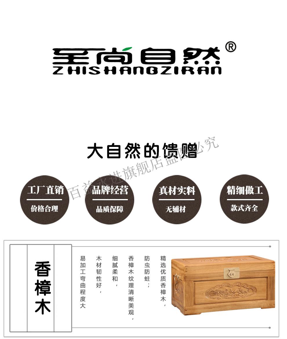 樟木箱 香樟木箱子樟树箱雕刻原木防蛀防虫嫁妆储物字画 704035亚咖