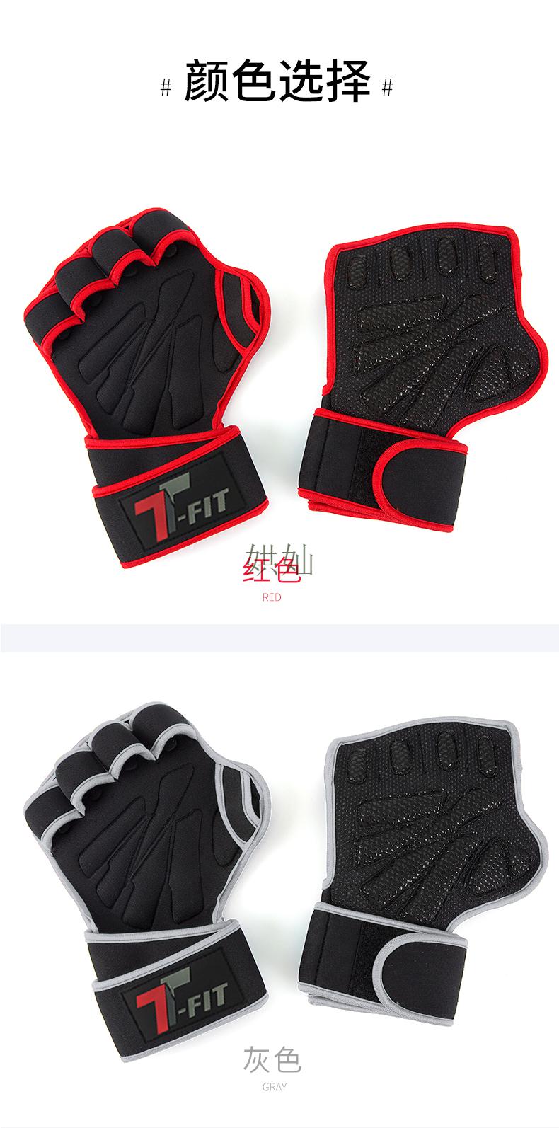 娂奾硬拉手套健身手套男助力带引体握力护掌运动护腕单杠硬拉辅助哑铃