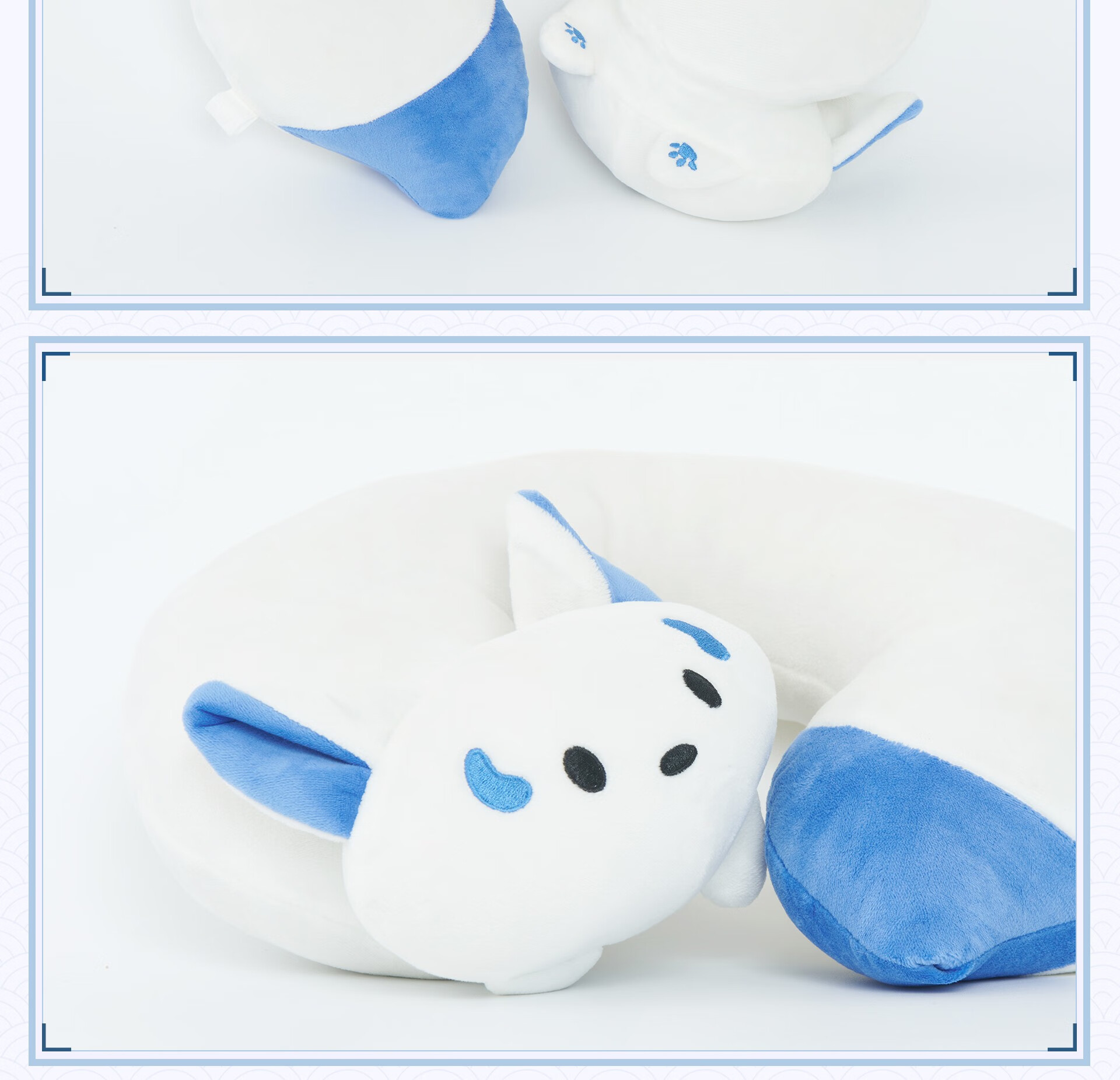 忍者必须死3通灵兽云狐u型枕游戏周边护颈枕午睡飞机