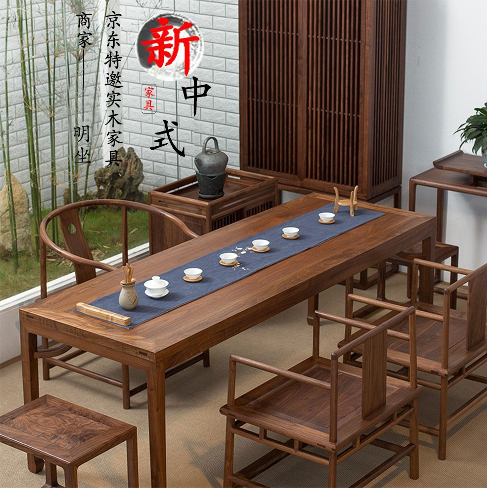 组合功夫茶桌老榆木茶台桌套装 坐垫【图片 价格 品牌 报价】-京东