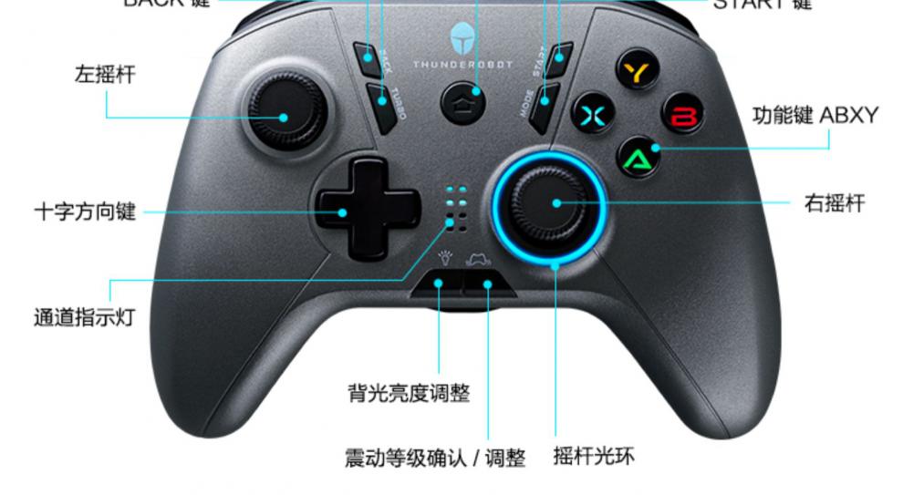 雷神g30/g50手柄有线无线蓝牙游戏手柄switch艾尔登法环老头环xb0x