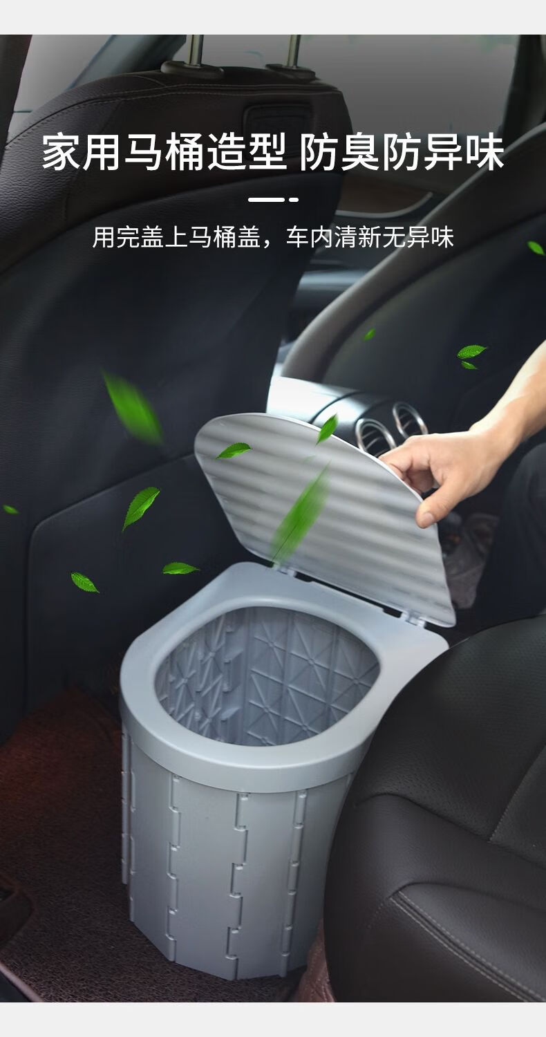 适用于车载马桶折叠便携式户外移动应急厕所自驾游用品车用坐便器旅行