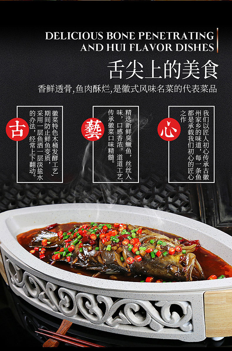 正宗黄山特产臭鳜鱼新鲜腌制净膛去鳃臭桂鱼淡水鱼徽菜9两3条