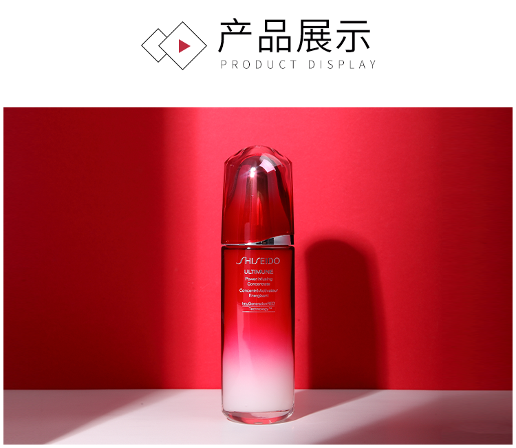 资生堂（Shiseido）悦薇水乳套装珀翡紧致亮肤面部护肤品抵御初老抗皱七夕情人节礼物 新版 资生堂悦薇水乳套装滋润型