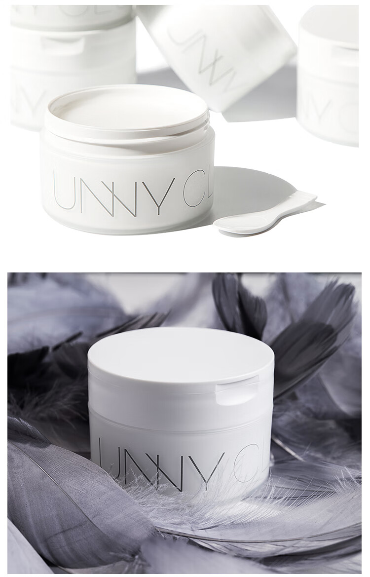 韩国悠宜(unny club)卸妆膏脸部温和深层清洁无刺激眼唇卸妆液学生