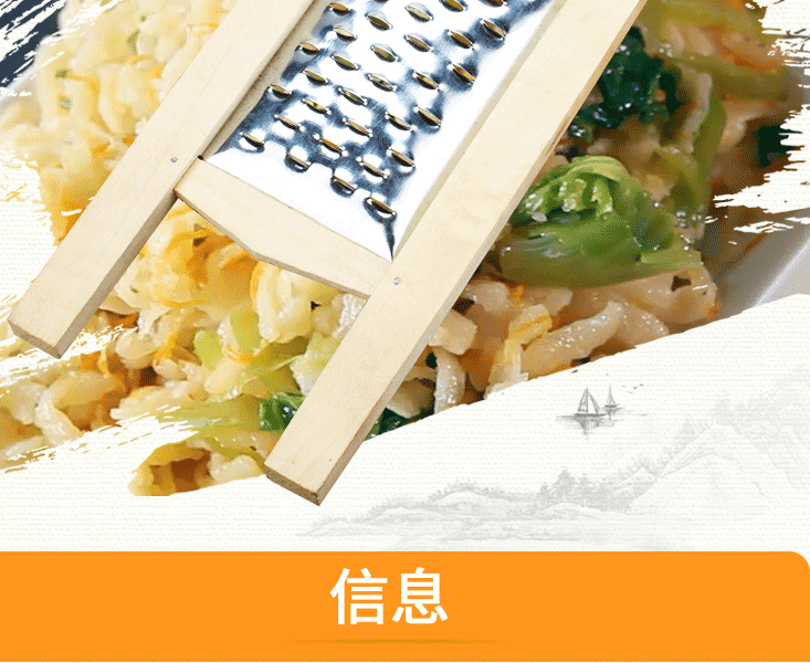 土豆不烂子擦子洋芋擦擦苦累馈垒工具土豆擦拨烂子擦子 不烂子擦子 不