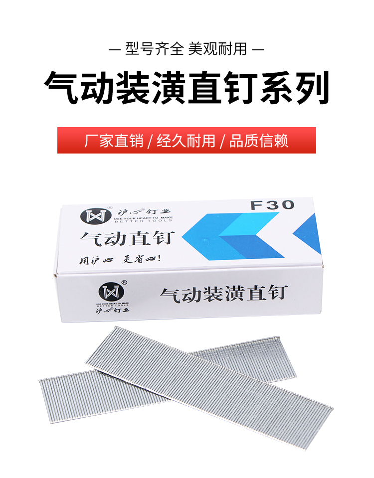 气动枪钉f30直钉气钉枪木工气钉f10f15f20f25t38t50直排钉f30汽钉f254