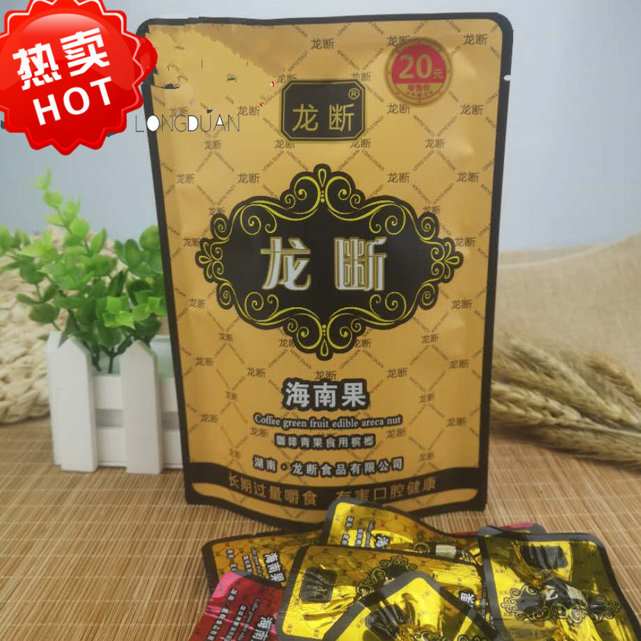 龙断槟榔湖南特产青果散装海南果15元枸杞槟榔2包