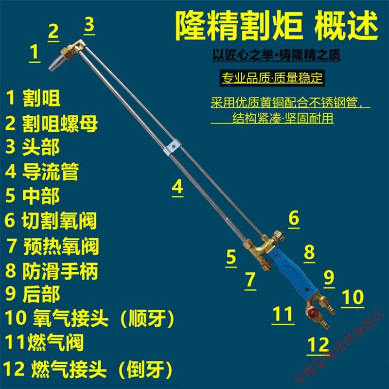 工具g01-30型防回火气割枪加长直割炬300型丙烷液化气100型煤气割把刀