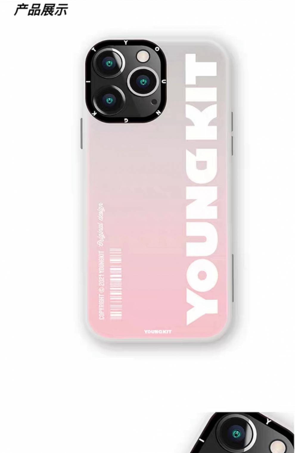 蓝猩手机壳蓝猩猿气手机壳youngkit苹果13香手机磁吸三国iphone12