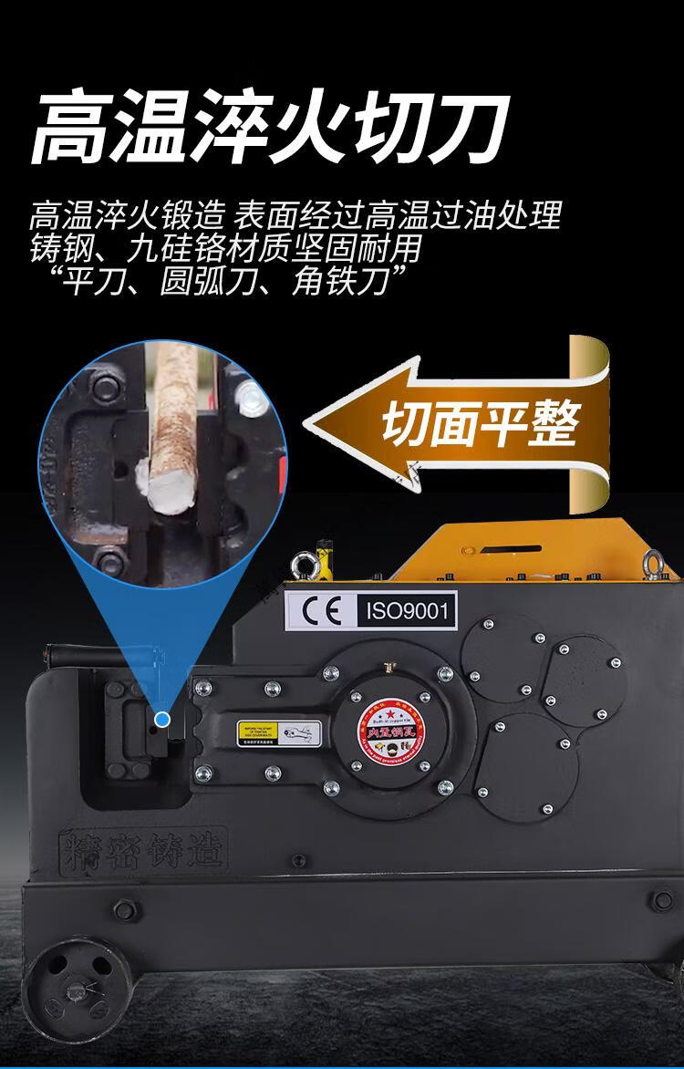 gq40型钢筋切断机重型断铁机50型扁铁圆钢螺纹平口切割机带离合40普通