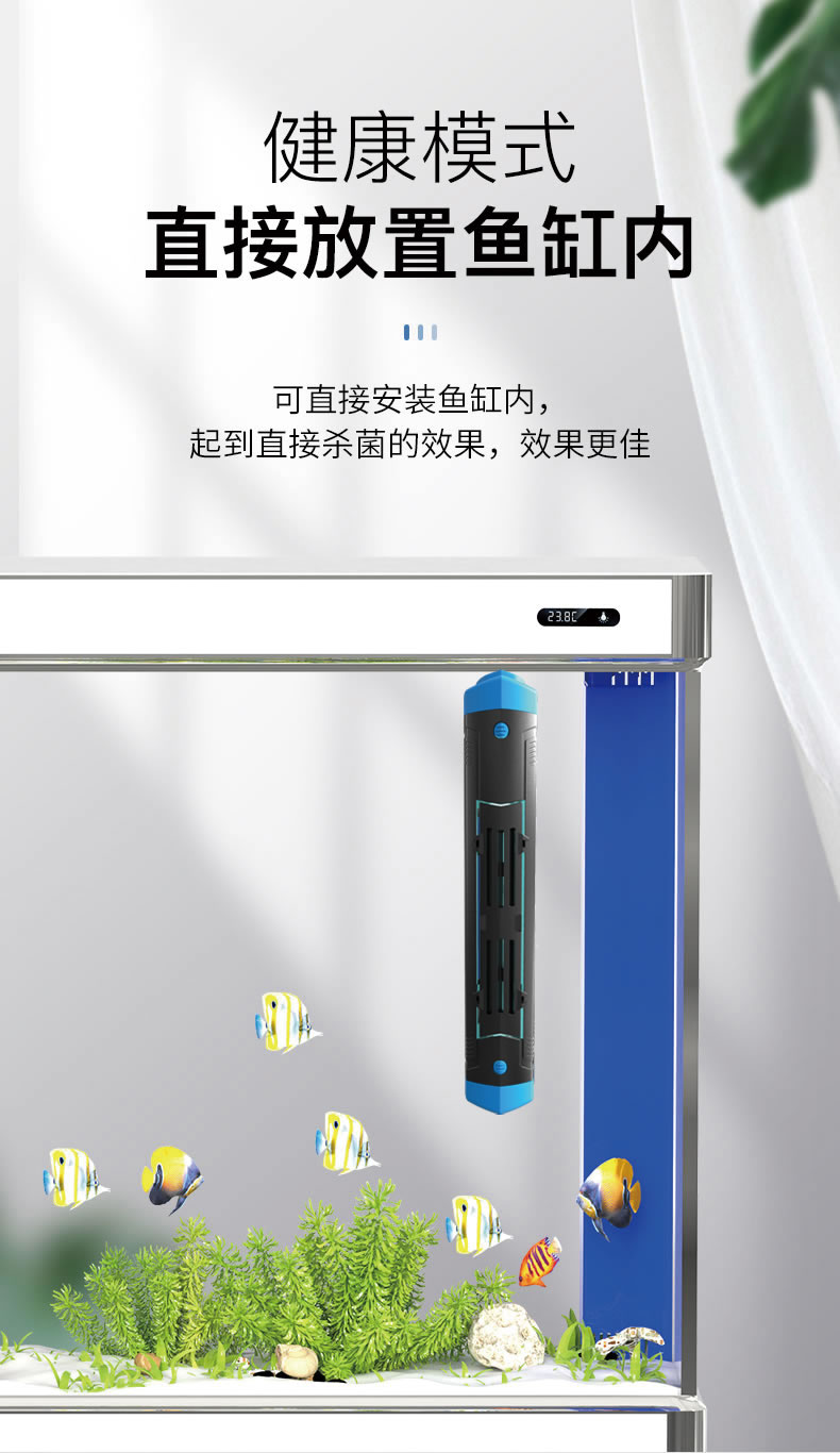 森森鱼缸杀菌灯uv消毒灯潜水灭菌灯鱼缸紫外线消毒灯uv杀菌鱼池灯护眼