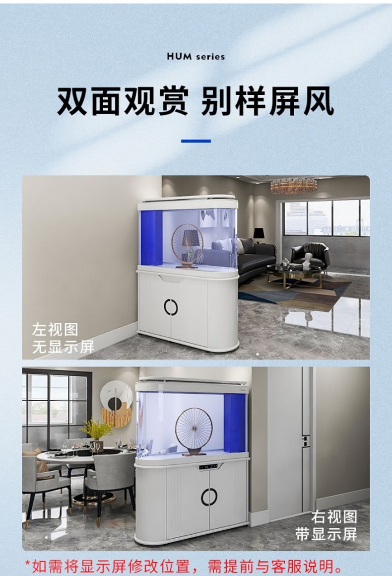 森森鱼缸水族箱热弯底滤生态大型鱼缸办公室家用高清玻璃龙鱼缸屏风款
