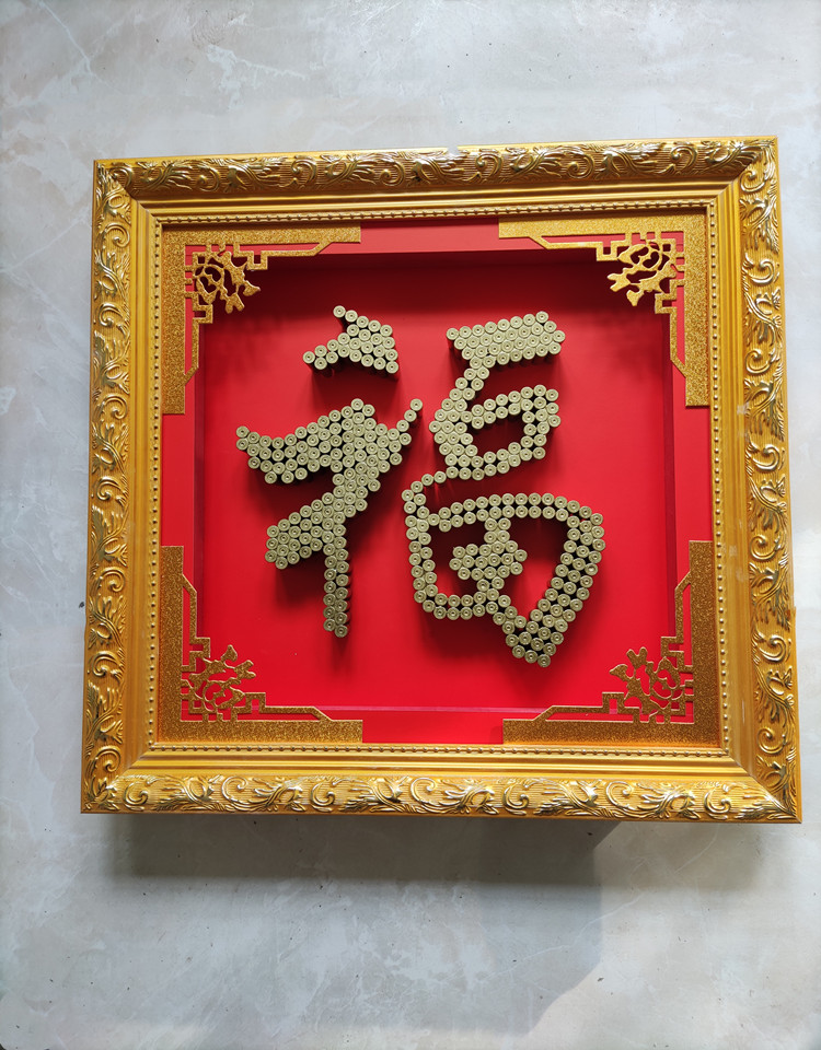 弹壳工艺品福军恋81762壳工艺品福字相框退伍军旅纪念品立体相框客厅