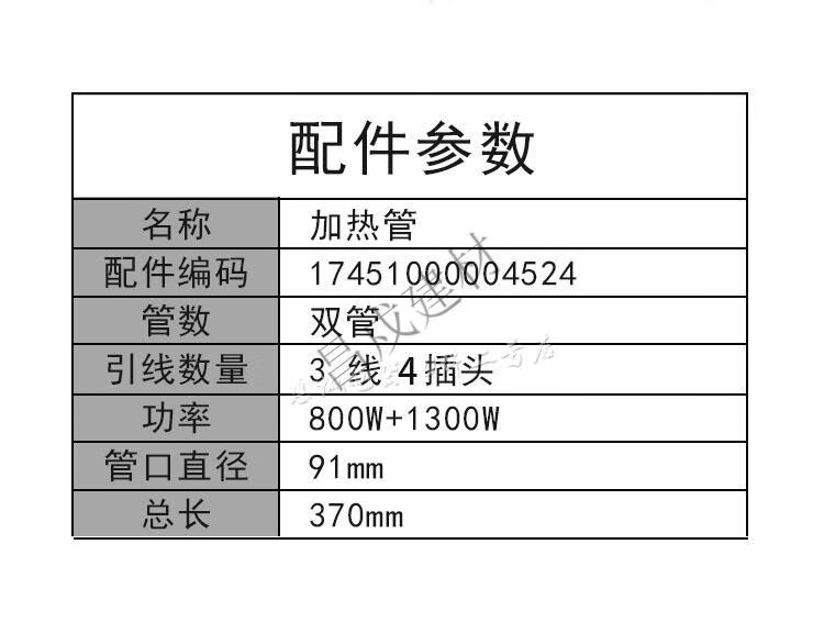 适用于美的电热水器配件电热水器发热管f5021bf6021f80加热器加热棒