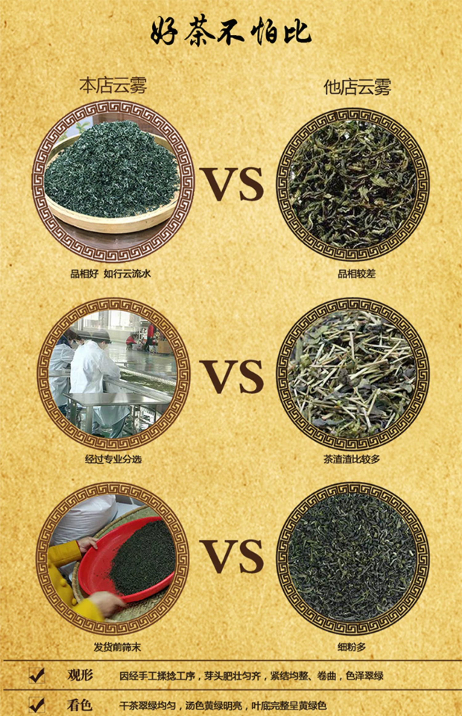 【顺丰速运】英山云雾茗茶2022年新茶绿茶 英山特产雨前高山手工毛尖