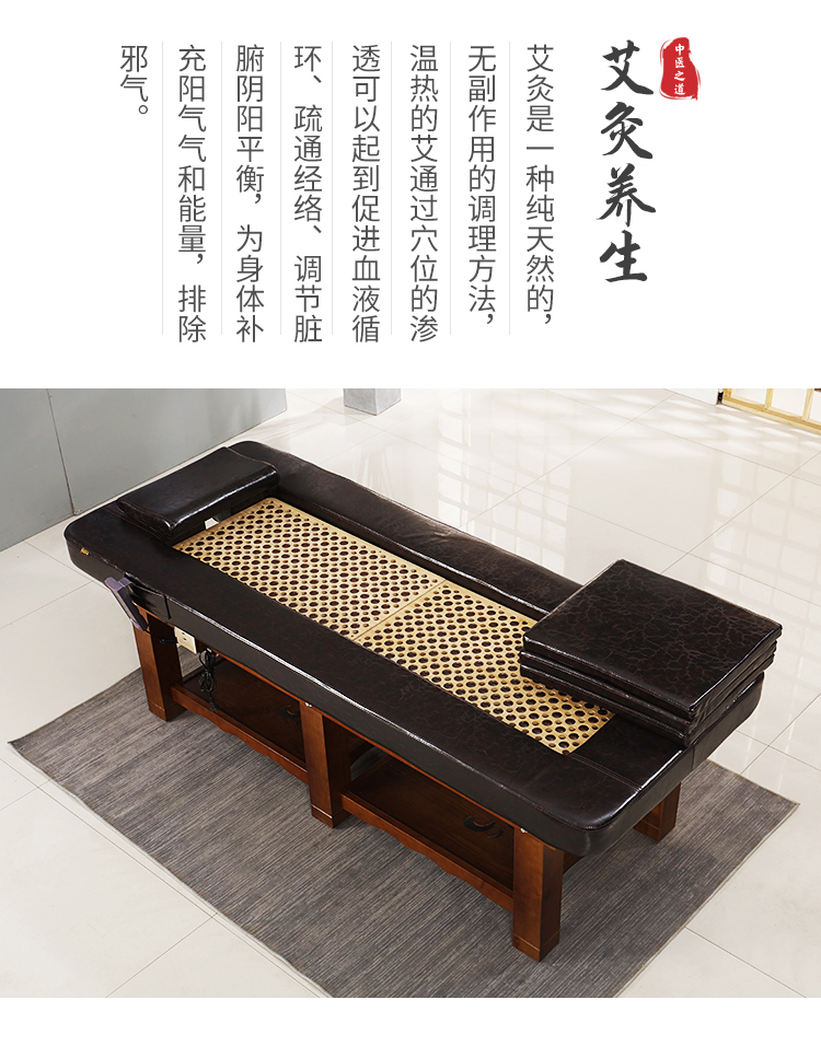 诗芦智能无烟艾灸床全身灸美容院专用中药加热全自动熏蒸理疗床家用